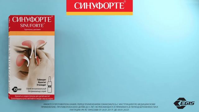 Диктор Жигун Синуфорте смотреть онлайн