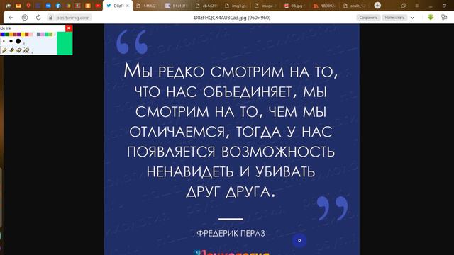 Человечество и Общение смотреть онлайн