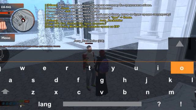 Для форума Блек Раша 2 смотреть онлайн