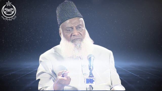 Rizq Mein Barkat Ka Wazifa ALLAH Par Yaqeen Dr israr Ahmed Heart Touching Bayan смотреть онлайн