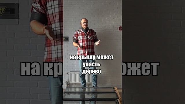 Какие нагрузки выдерживает мансардное окно? Проверяем смотреть онлайн