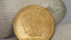 Стоимость до 500 рублей.  Разновидность монеты 10 рублей 2020 года. ММД.