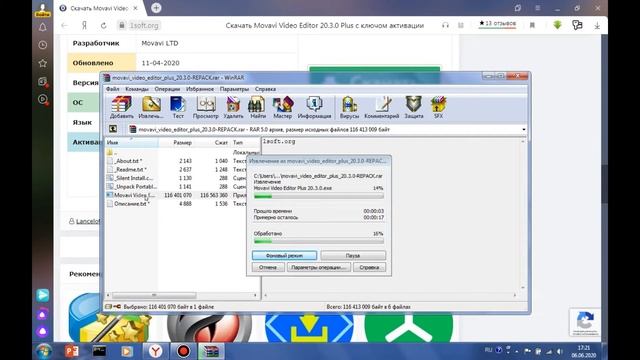 Как крякнуть Movavi Video Editor Легко смотреть онлайн