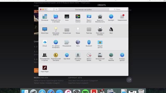 Скринсейвер Apple Watch для OS X смотреть онлайн