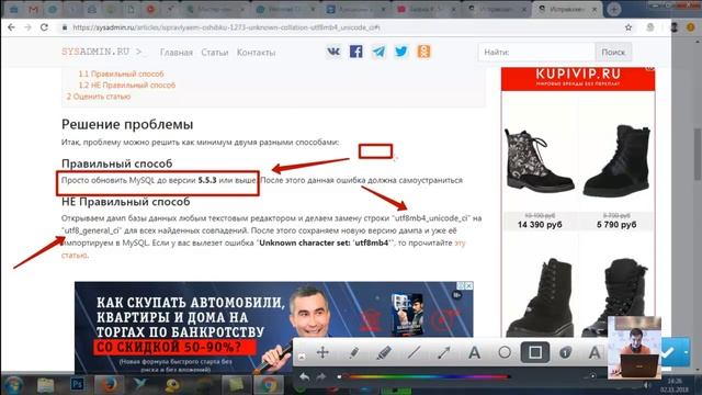 Видеоблок №25 — Купля продажа сайтов Часть 8 смотреть онлайн