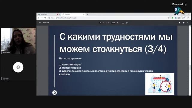 IT2G Tech Talk Как не сойти с ума во время регрессии / Анастасия Улькина, Godel Technologies Europe смотреть онлайн