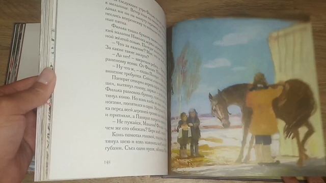Сказки К. Паустовского/ худ. Г. Епишин смотреть онлайн