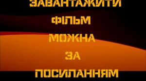 Афера Томаса Крауна  0
