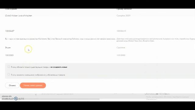 Как перевести xls в csv для каталога в Tilda смотреть онлайн