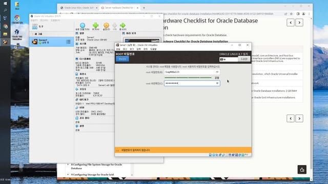 VirtualBox 에 Oracle Linux 8.7 설치, 외부에서 게스트서버 접속 смотреть онлайн