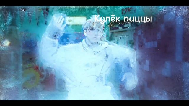 ЧТО Я СЛЫШУ ПРИ ПРОСЛУШИВАНИИ STRAY KIDS смотреть онлайн