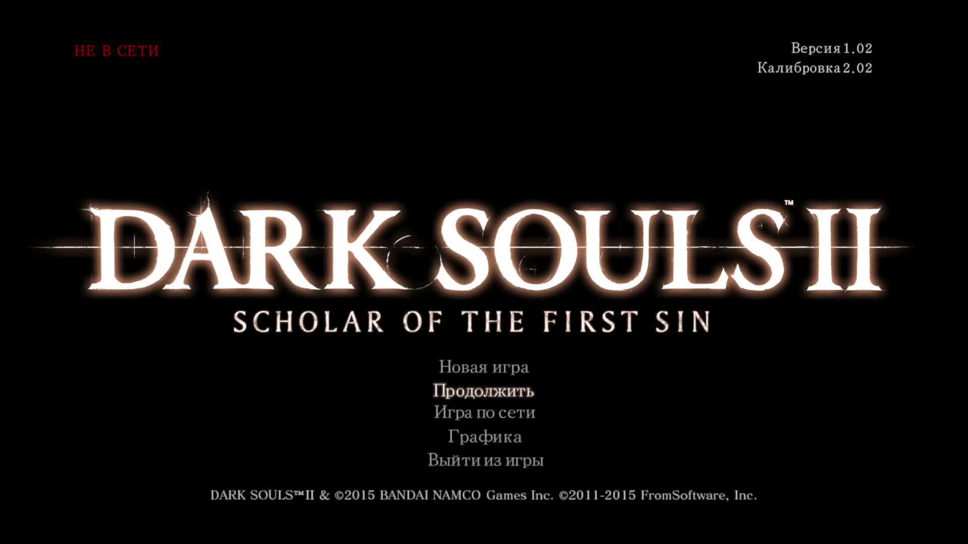 Dark Souls 2 Scholar of the First Sin смотреть онлайн