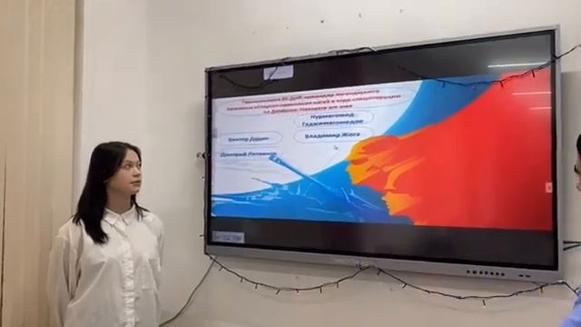 Интеллектуальная игра "День Героев Отечества" смотреть онлайн