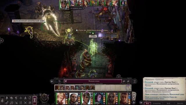 Pathfinder: Wrath of the Righteous. ч93. Костяная ложа-4. Зантир Ванг смотреть онлайн