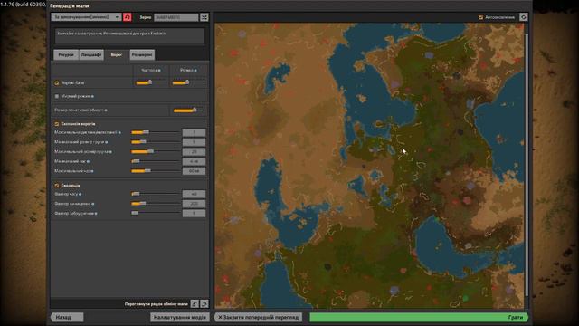 Генерація мапи. Гайд по Factorio смотреть онлайн