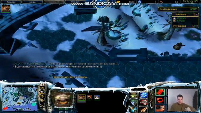Warcraft 3: The Frozen Throne- прохождение карты The Northrend RPG v1.06c( часть 16: босс- вендиго смотреть онлайн