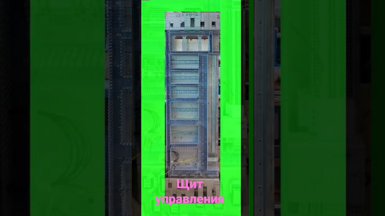 сборка электрощита смотреть онлайн
