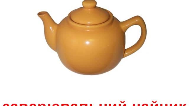 Кухня посуд і столові прибори смотреть онлайн