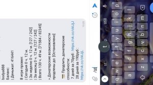 ||ГАЙД КАК ПРИВЯЗАТЬ АККАУНТ К ВК И ТЕЛЕГРАМ||❄️❄️❄️