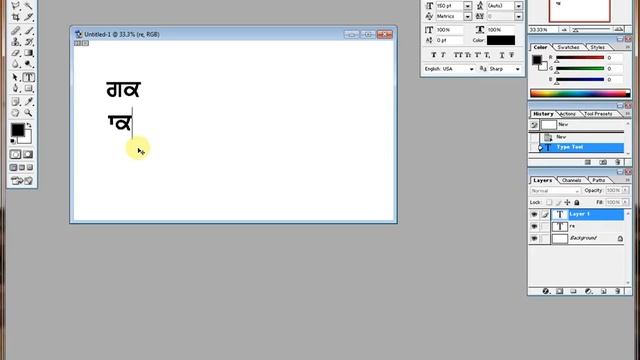 photoshop Asees font bold। how to bold font Adobe Photoshop assess font in Punjabi | смотреть онлайн