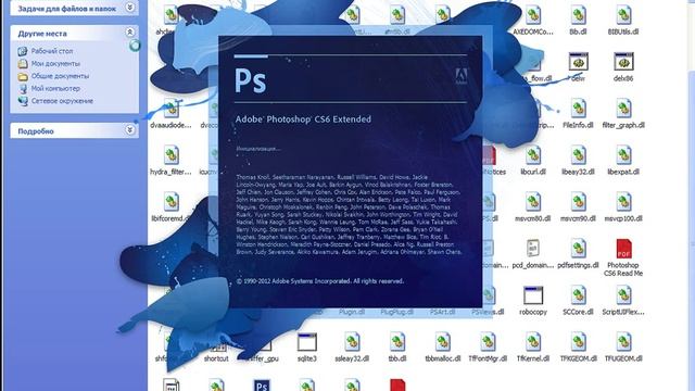 Где Скачать PhotoShop CS6 смотреть онлайн