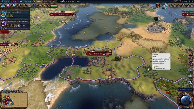 Продолжаем захватывать территории за Францию в Civilization VI смотреть онлайн