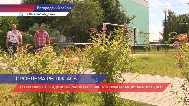 Житель деревни Березовка пожаловался на мусор в сквере смотреть онлайн