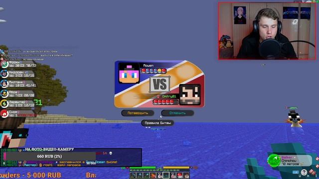 Pixelmon СТРИМ - Майнкрафт с Модом Пиксельмон на Сервере Pixelmon.PRO