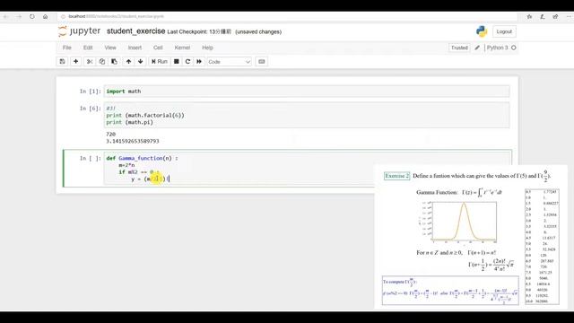 [Python 演習題-簡明版本 #3] Gamma Function 計算(part2) | Python exercise #3 ver2 Gamma Function(part2) смотреть онлайн