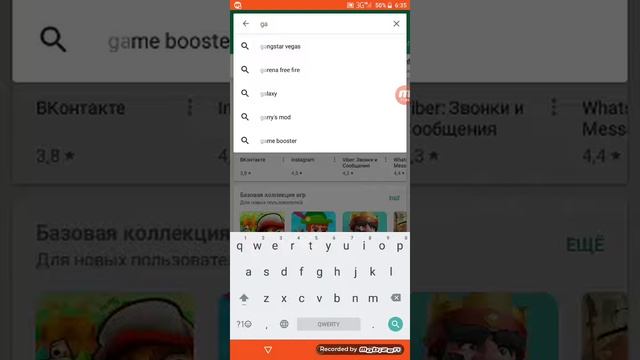 Как сделать что бы игры не лагал! смотреть онлайн