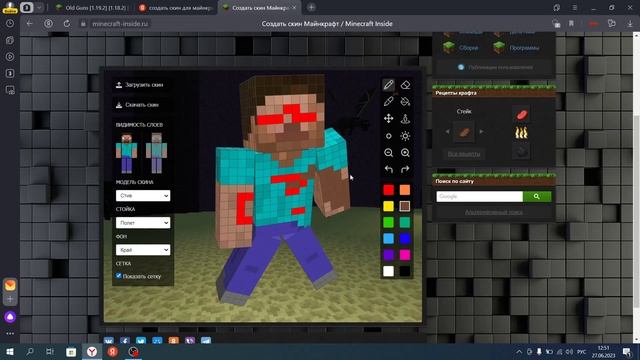 Как Нарисовать И Установить Скин на майнкрафт TLauncher??? смотреть онлайн