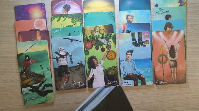 таро 163 Послание Вселенной Совет Высших Сил☀ общий расклад для мужчин и женщин смотреть онлайн