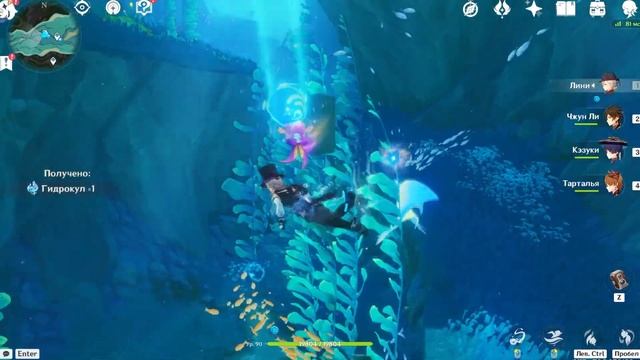 Сбор гидрокулов (65 штук) Район Лиффи, Институт Фонтейна, Остров Эриний #геншин #геншинимпакт смотреть онлайн