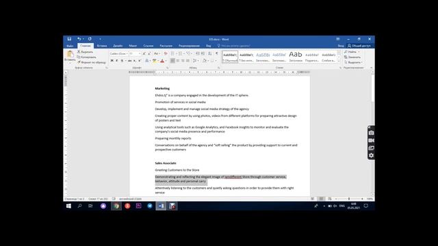 Работа в Дубае. Как написать резюме в 2021 году | Без опыта и за 10 минут смотреть онлайн