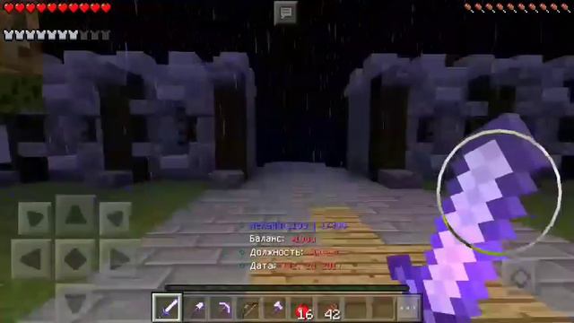 КРУТОЙ-КРУТОЙ-КРУТОЙ Сервер в Minecraft PE 1.0.0+ Как правильно зайти на сервер смотреть онлайн
