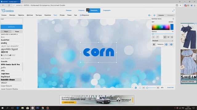 |КАК СДЕЛАТЬ?|ШАПКУ БЕЗ ПРОГРАММ?| смотреть онлайн