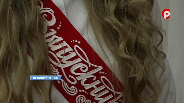 Последний звонок смотреть онлайн