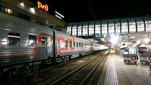 Информатор вокзала Ростов-Главный
