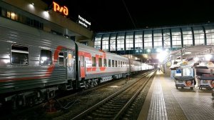 Информатор вокзала Ростов-Главный