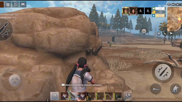 СУРОВОЕ ВЫЖИВАНИЕ С МАШЕЙ. Last Island Of Survival. Часть 1
