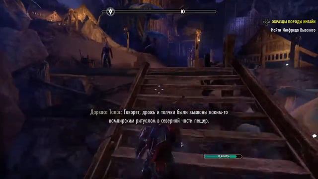 Elder Scrolls Online: смотреть онлайн
