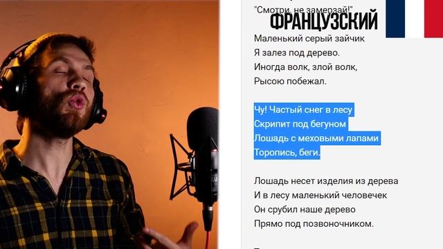 Лес поднял елку (лошадь с меховыми лапами) смотреть онлайн