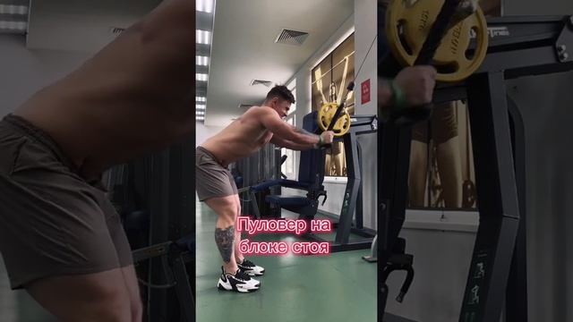 Топ упражнений на ширину спины ! смотреть онлайн