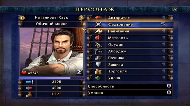 Корсары 2 (Пираты Карибского Моря) прохождение #3 смотреть онлайн