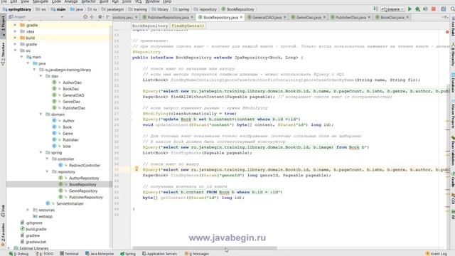 9 Постраничный вывод решение смотреть онлайн