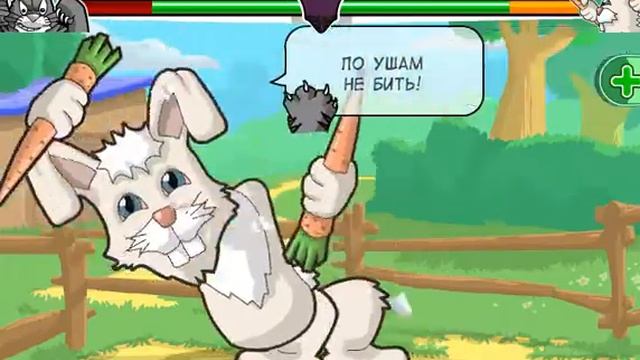 Furry Fighter, Игры для детей смотреть онлайн