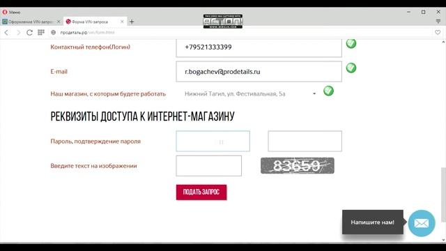 Как заказать запчасти на свою иномарку? смотреть онлайн