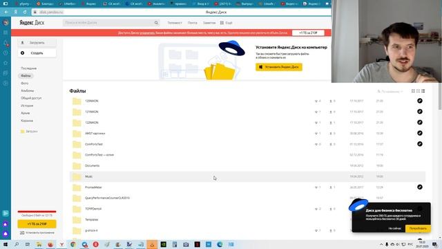Что будет, если переполнить Яндекс Диск ?