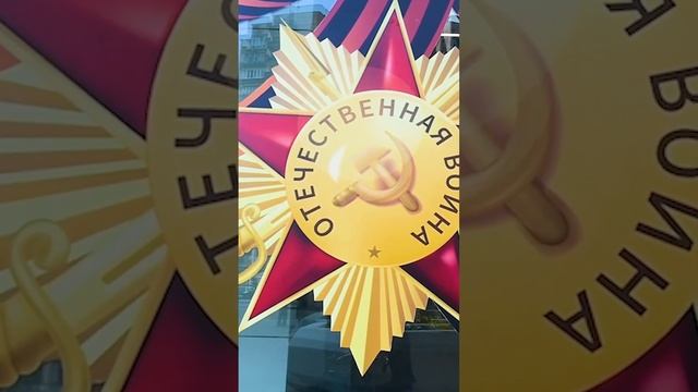 Поддержите нас и оцените как преобразился филиал на Октябрьском Поле❤️ смотреть онлайн