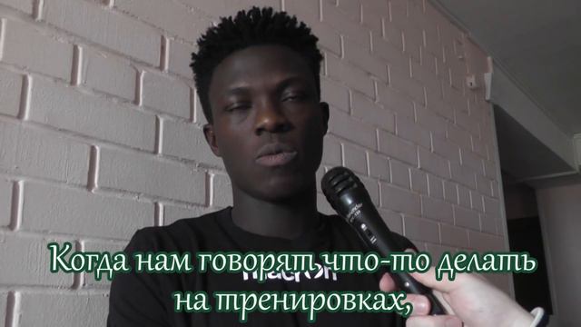 Интервью с Ивенсом Адомако смотреть онлайн